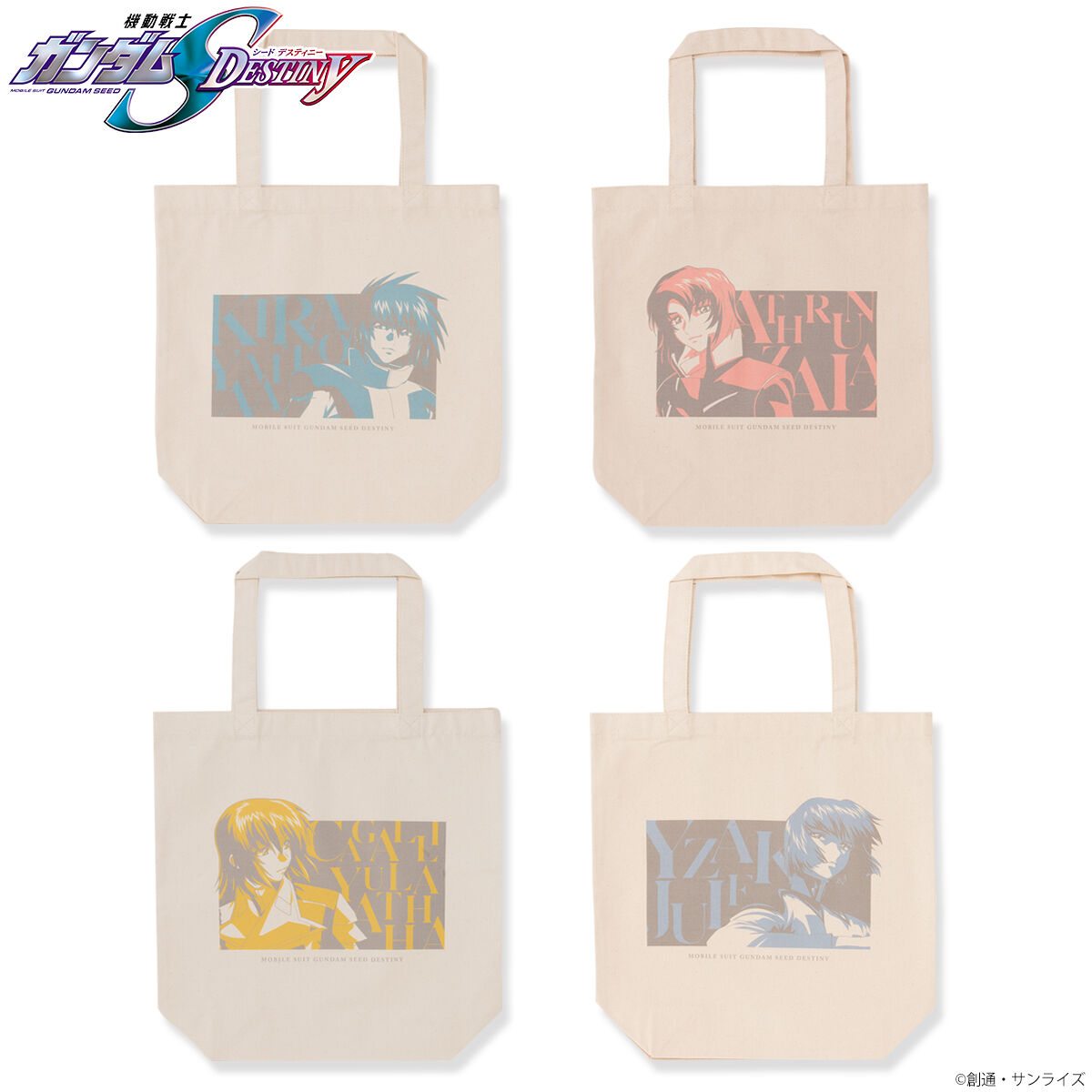 Mobile Suit Gundam SEED DESTINY Tricolor-themed Tote Bag