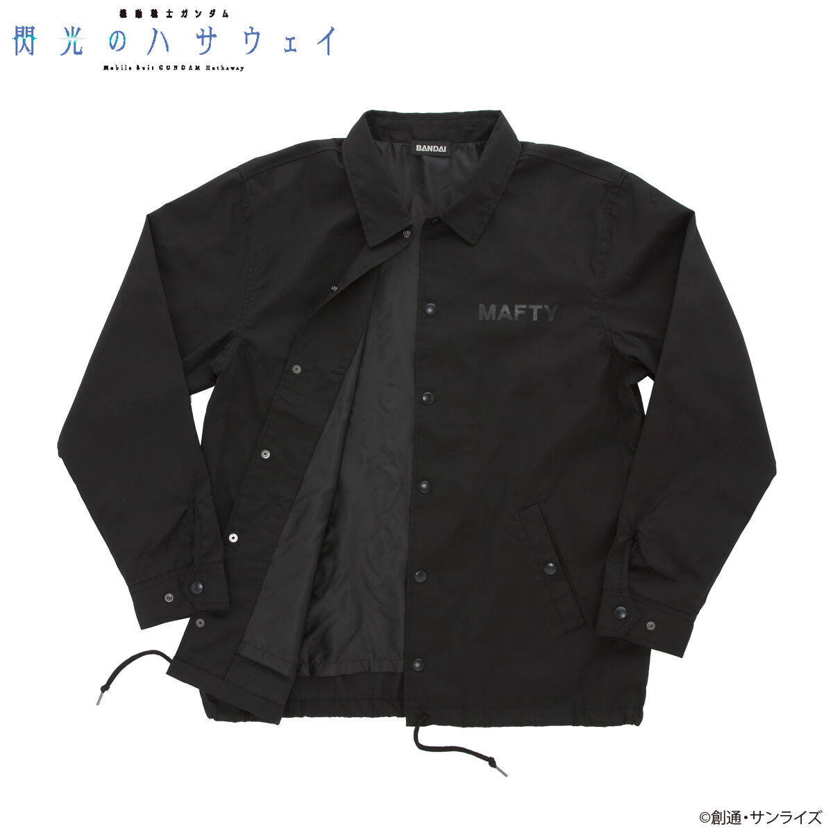 Mafty Jacket—Mobile Suit Gundam Hathaway
