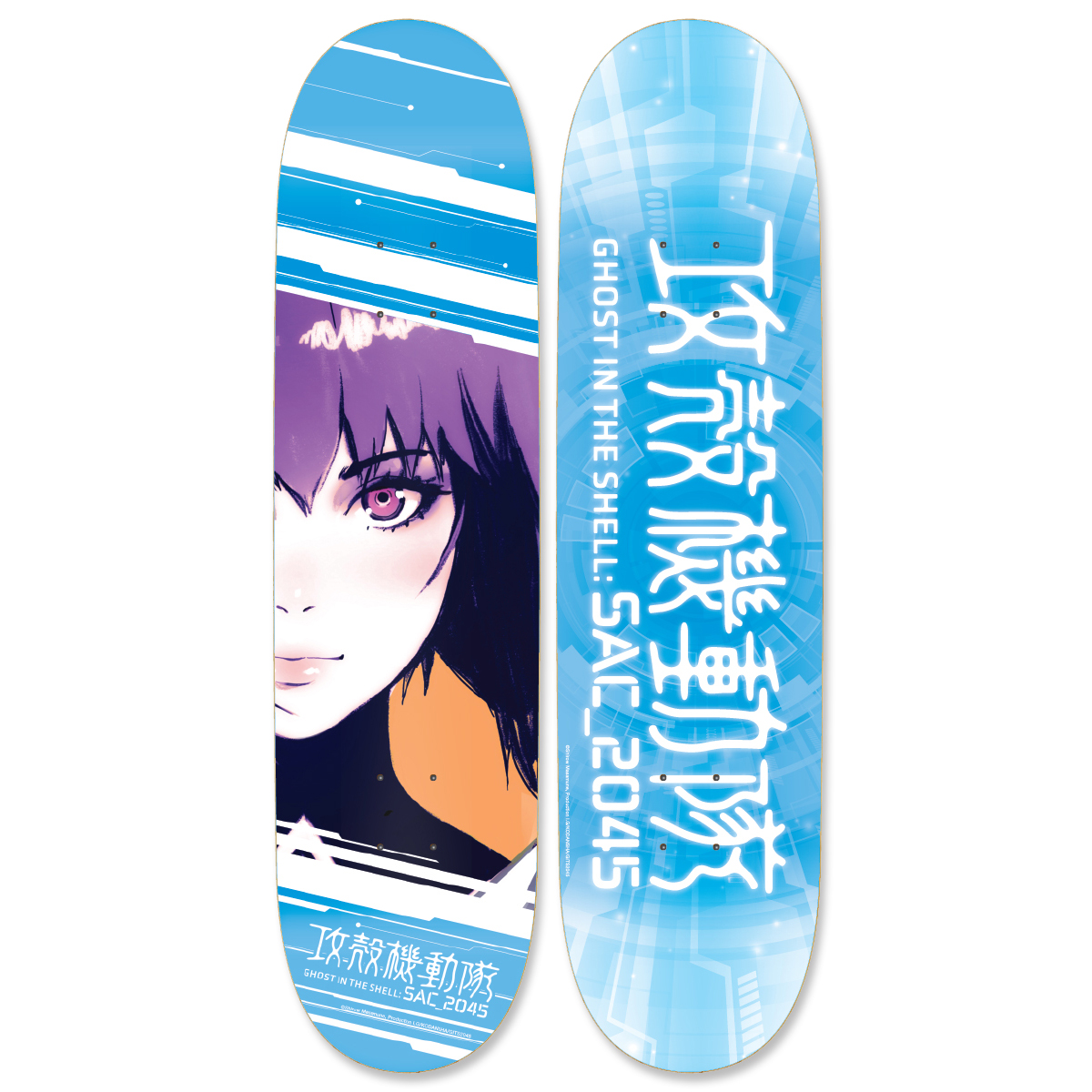 GHOST IN THE SHELL: SAC_2045 Motoko Kusanagi Skateboard Deck [February 2022 Delivery]