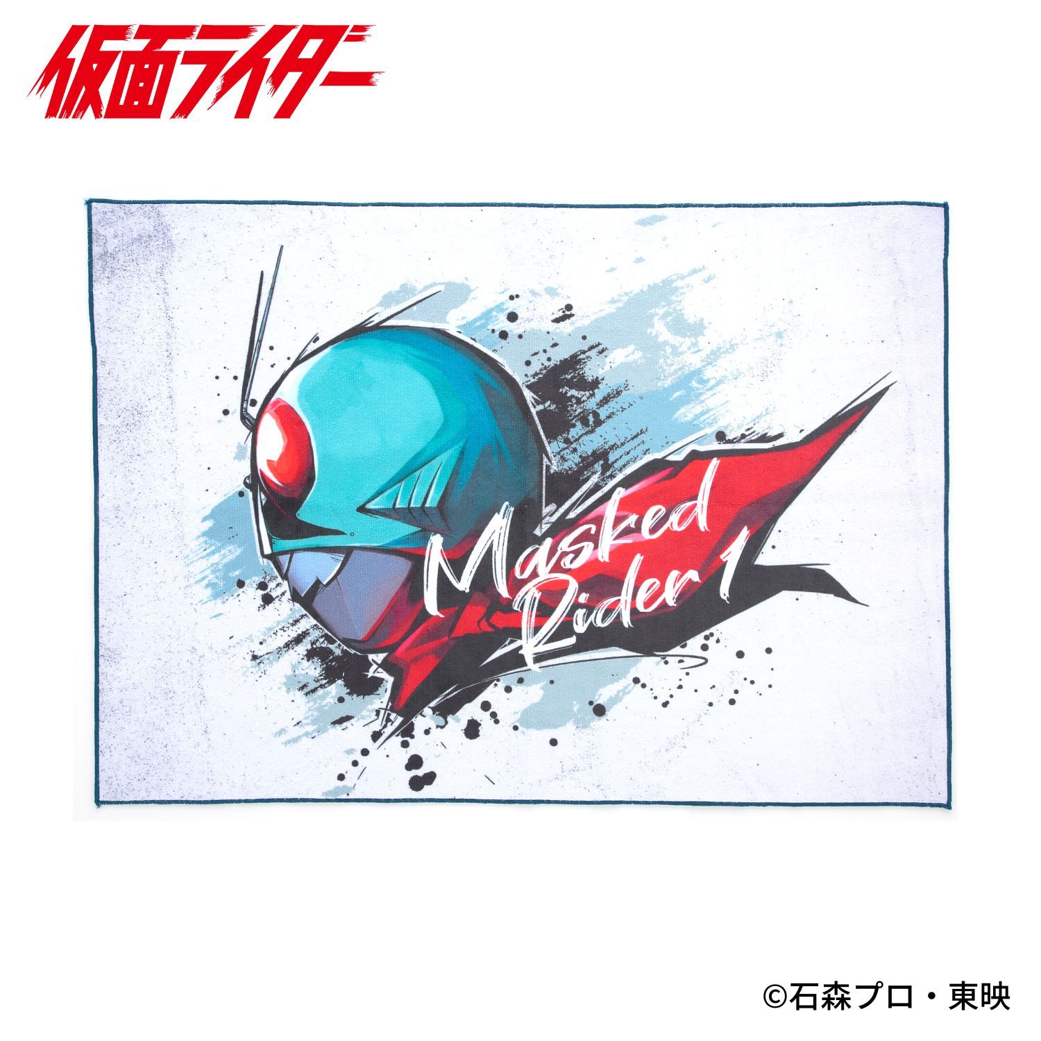 Kamen Rider 1 Pop Art Style Towel