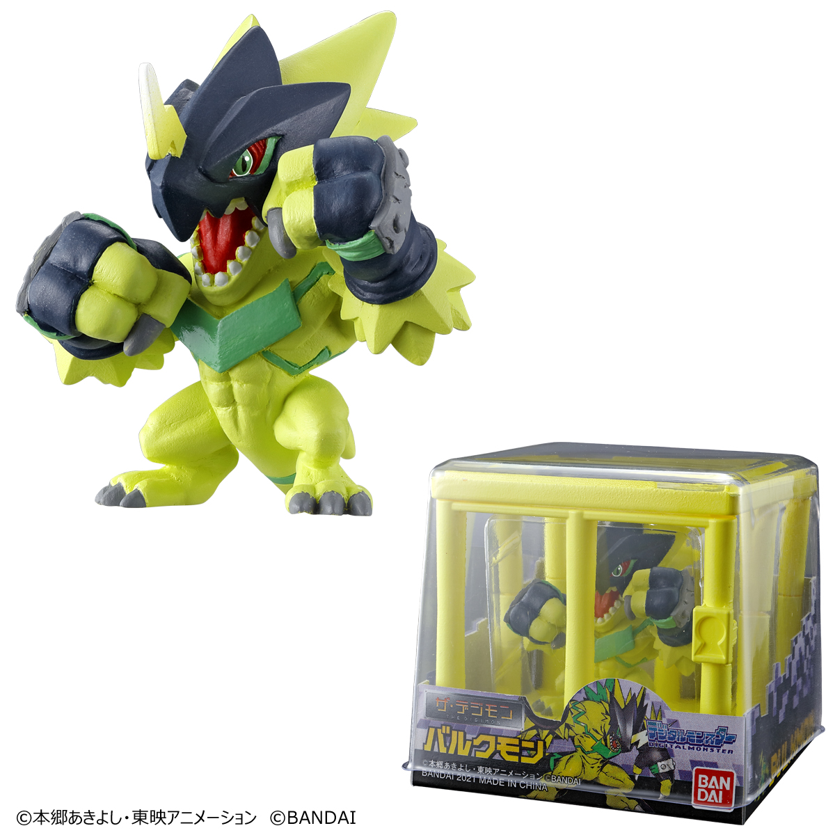 THE DIGIMON IMPULSE CITY SET