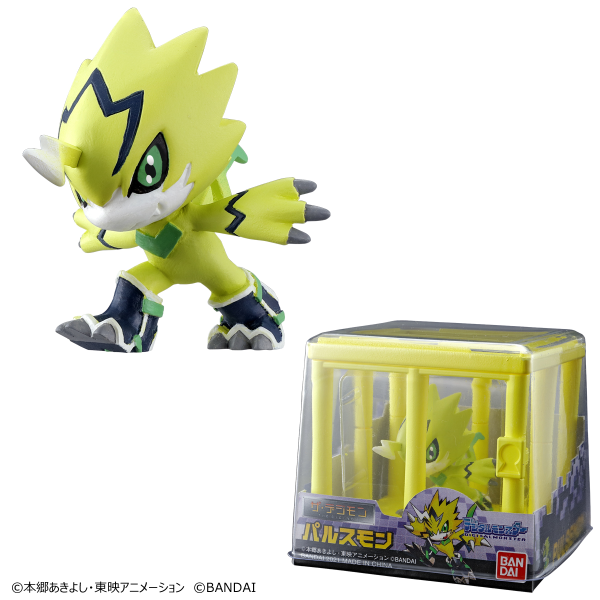 THE DIGIMON IMPULSE CITY SET