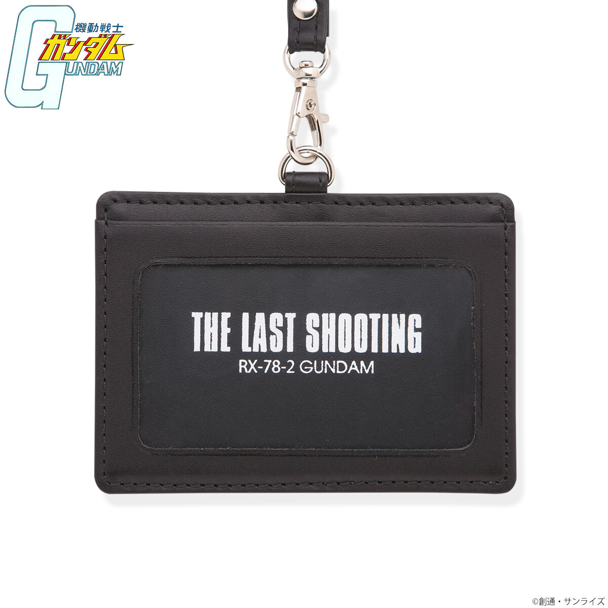 Id Card Holder Zipper