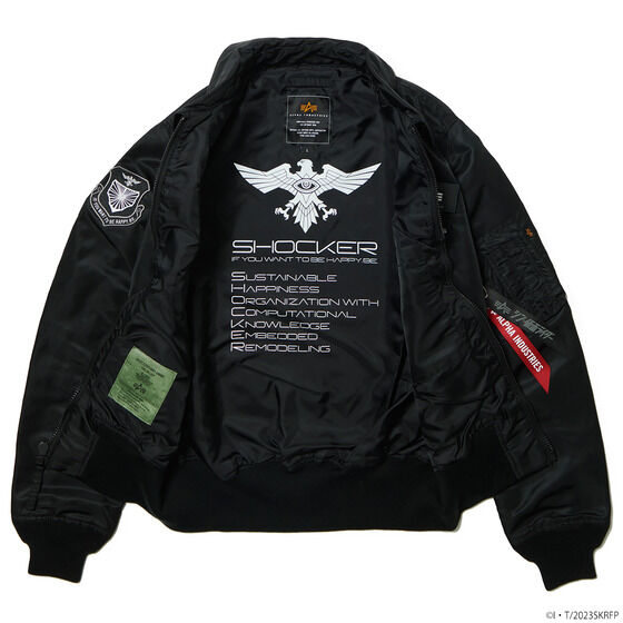 Shin Kamen Rider ALPHA Shocker CWU-36/P Jacket