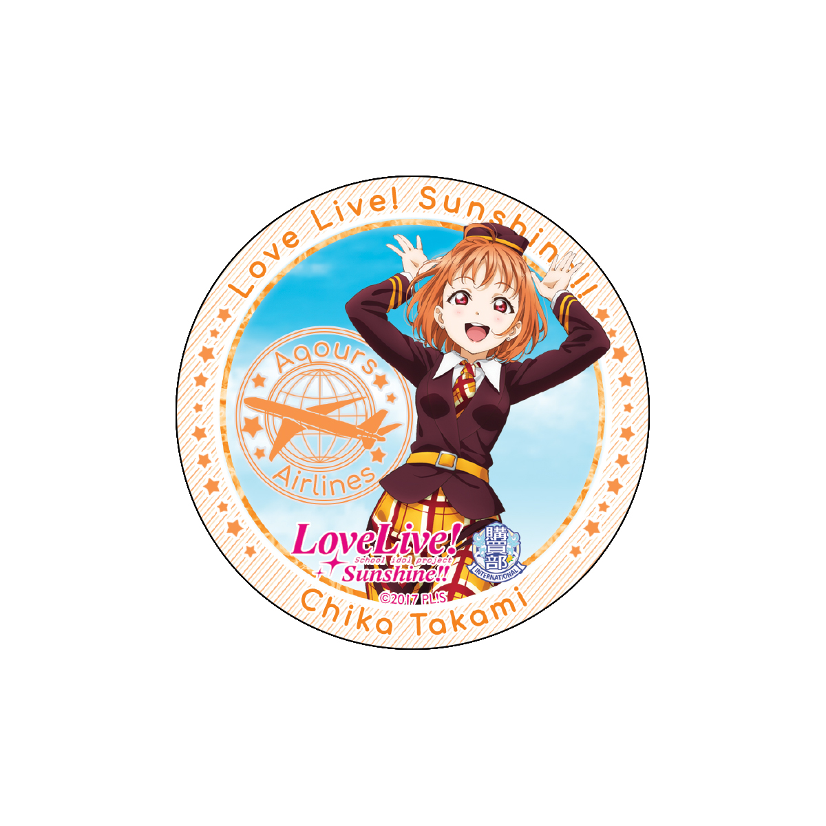 Love Live! Sunshine!! Uranohoshi Girls' High School Store International Tin Buttons Vol. 7 (Set) [October 2022 Delivery]