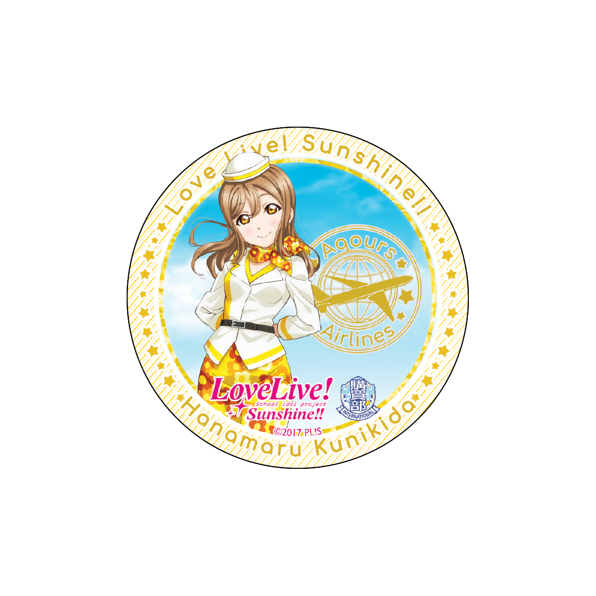 Love Live! Sunshine!! Uranohoshi Girls' High School Store International Tin Buttons Vol. 7 (Set) [October 2022 Delivery]