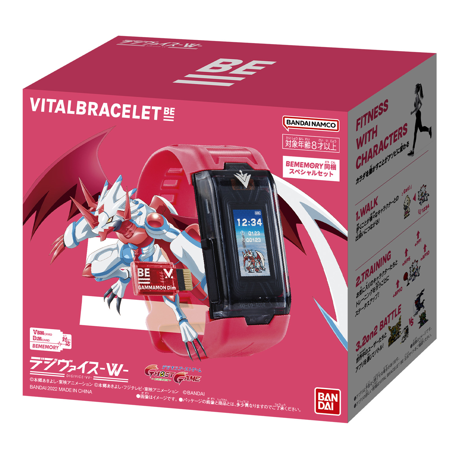 Vital Bracelet Digivice -V- Digimon Ghost Game ver. Digital