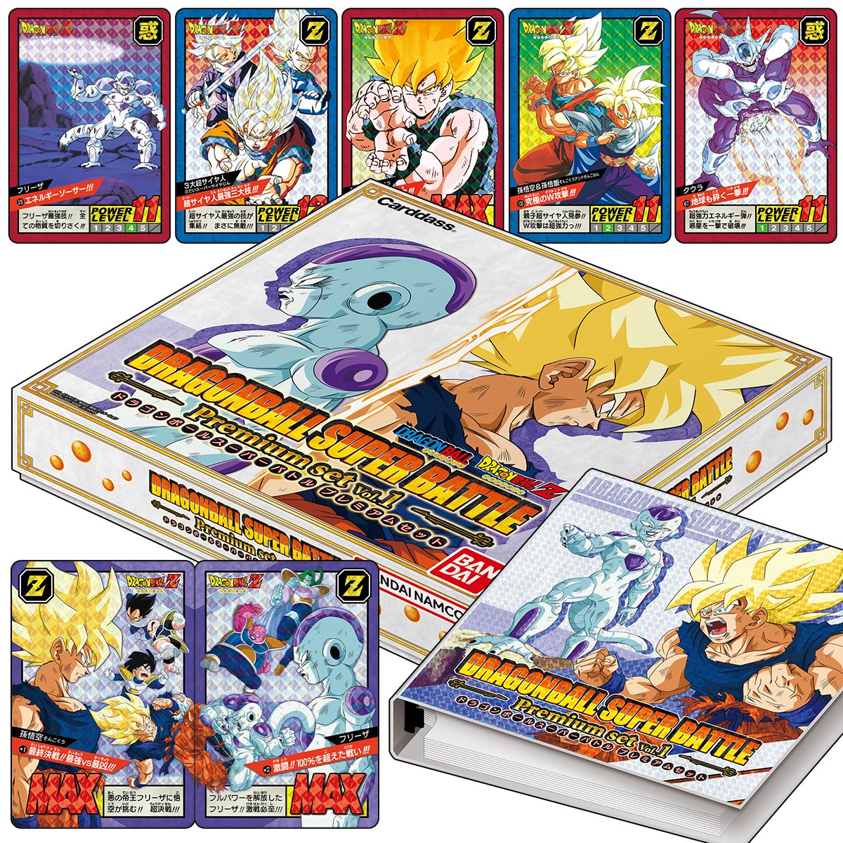 Dragon Ball Trading Card Games: Super New S1 Premium Pack Set 