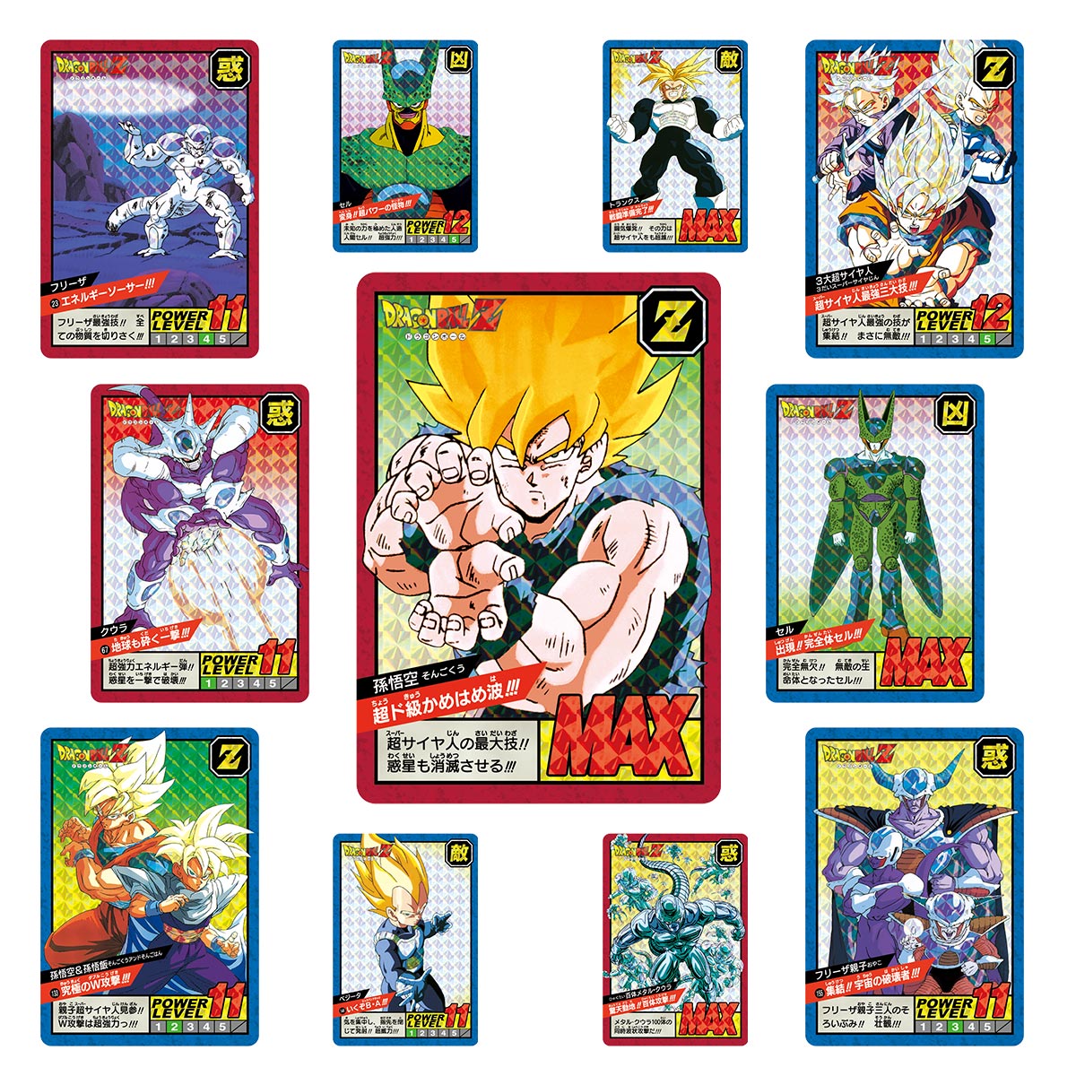 CARDDASS DRAGON BALL SUPER BATTLE Premium set Vol.1 | DRAGON BALL