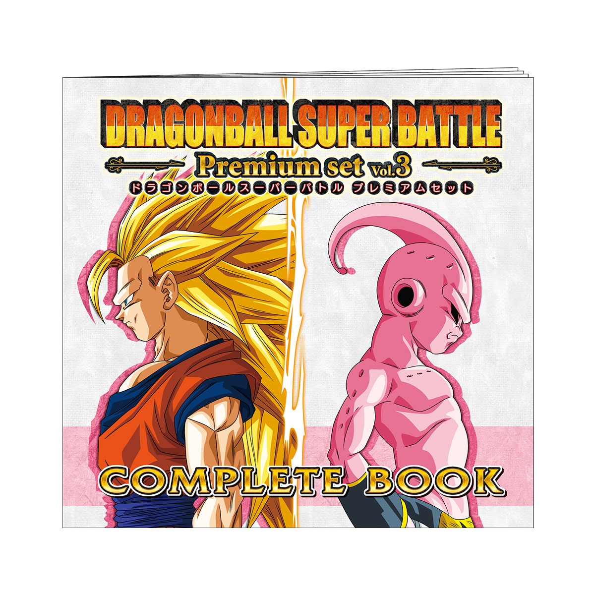 Coffret Carddass DBS JCC Battle Premium Vol.3 – Pokesumo