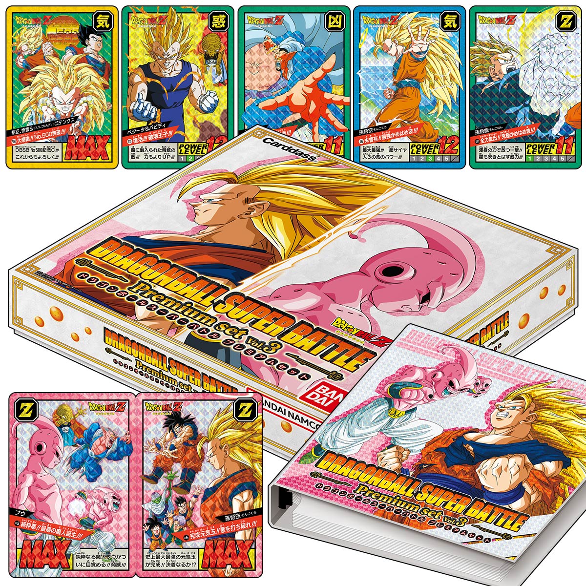 人気の ドラゴンボール premium set カードダス set ドラゴンボール 