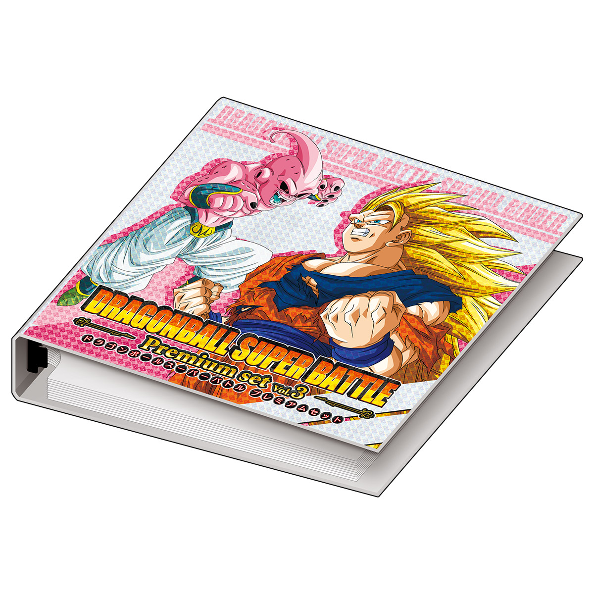 Dragon Ball Z - Volume 3