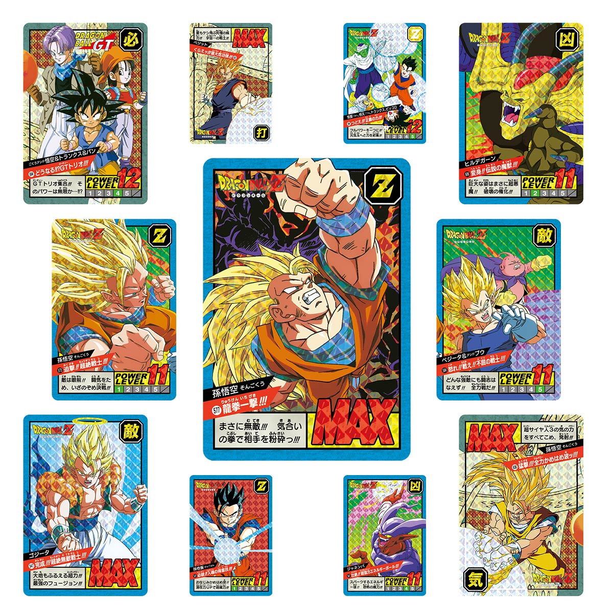 CARDDASS DRAGON BALL SUPER BATTLE Premium set Vol.4