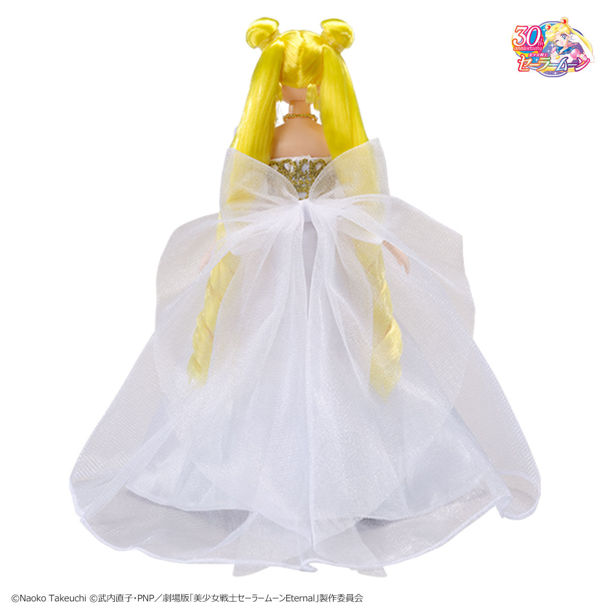 Sailor Moon Princess Serenity