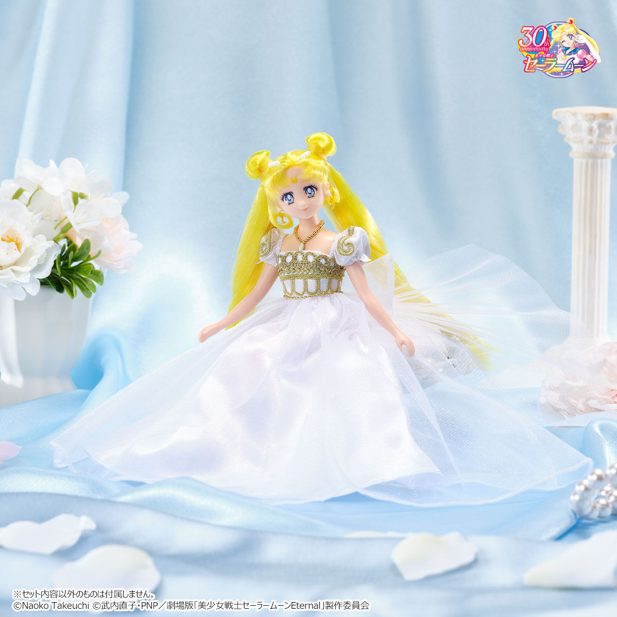 Sailor Moon Princess Serenity
