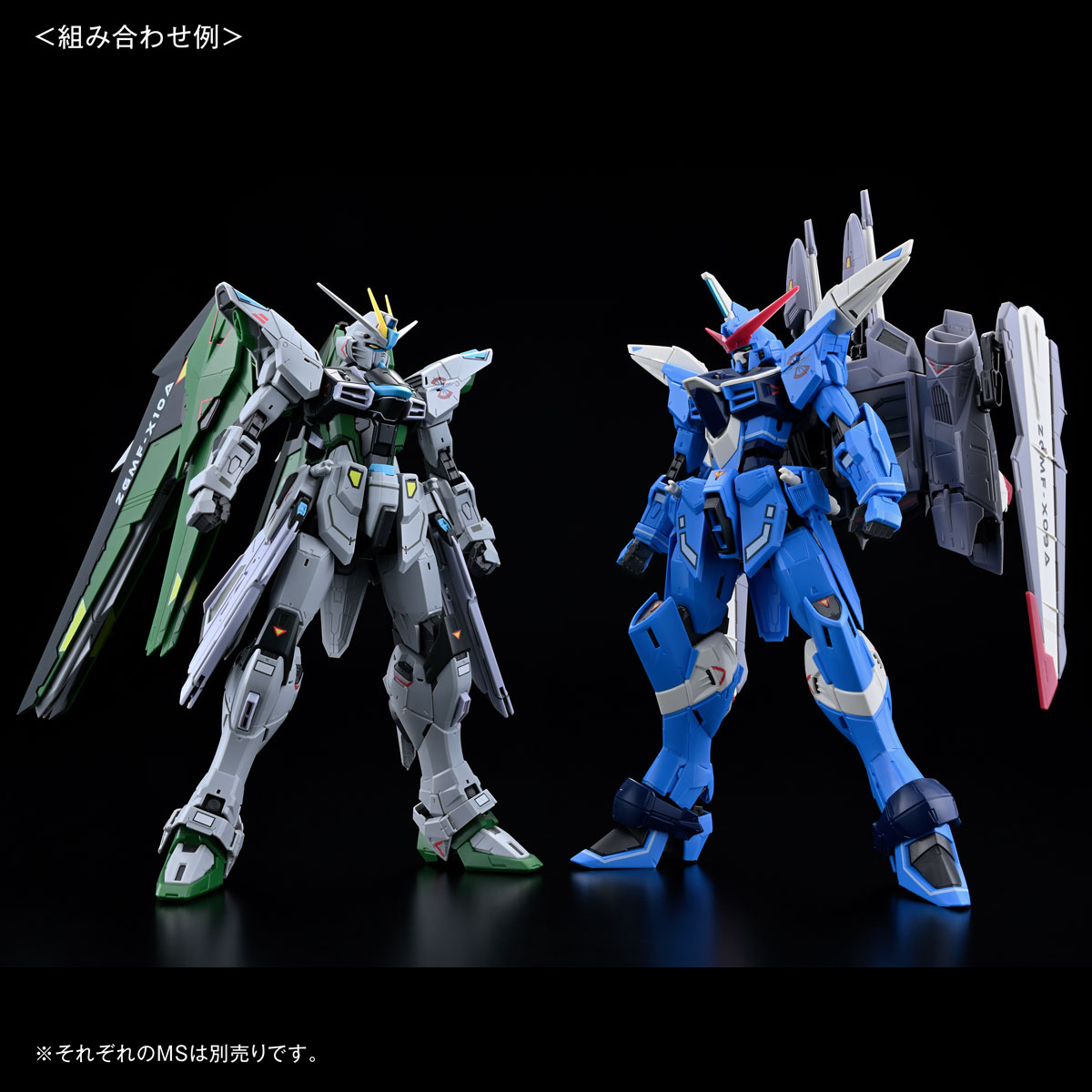 GUNDAM NEXT FUTURE LIMITED MG 1/100 FREEDOM GUNDAM Ver.2.0 (REAL TYPE COLOR  Ver. )