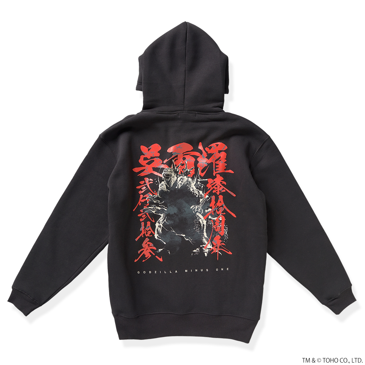 Godzilla Minus One Original Hoodie | GODZILLA | PREMIUM BANDAI USA ...