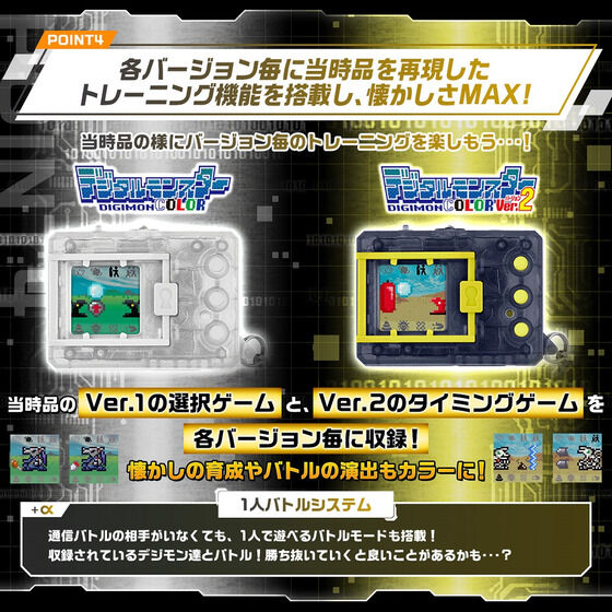 DIGIMON COLOR ORIGINAL CLEAR