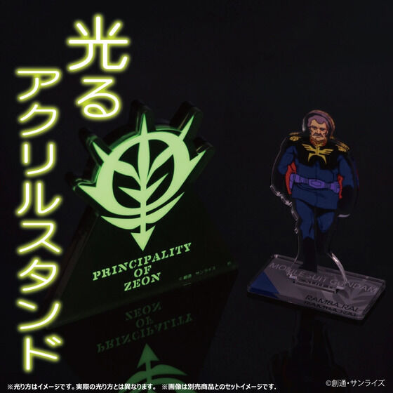 DETAILS - PREMIUM BANDAI | GUNDAM.INFO