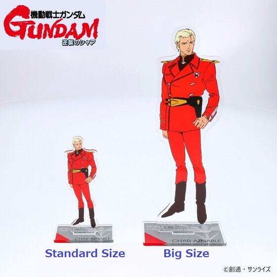 Mobile Suit Gundam: Char’s Counterattack Acrylic Standee (Standard Size ...