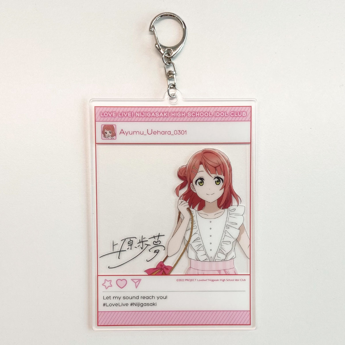 Love Live! Nijigasaki High School Idol Club Ayumu Uehara Acrylic ...