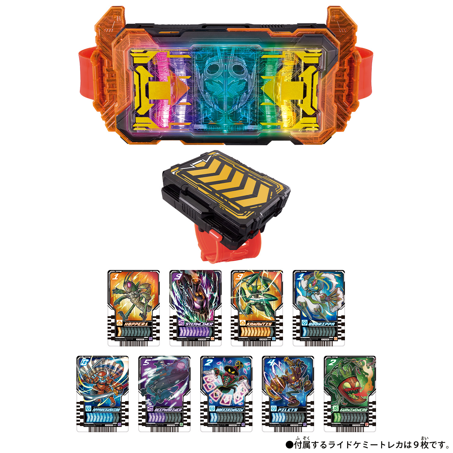 DX Gotchardriver & Gotchard Holder set | Kamen Rider | PREMIUM