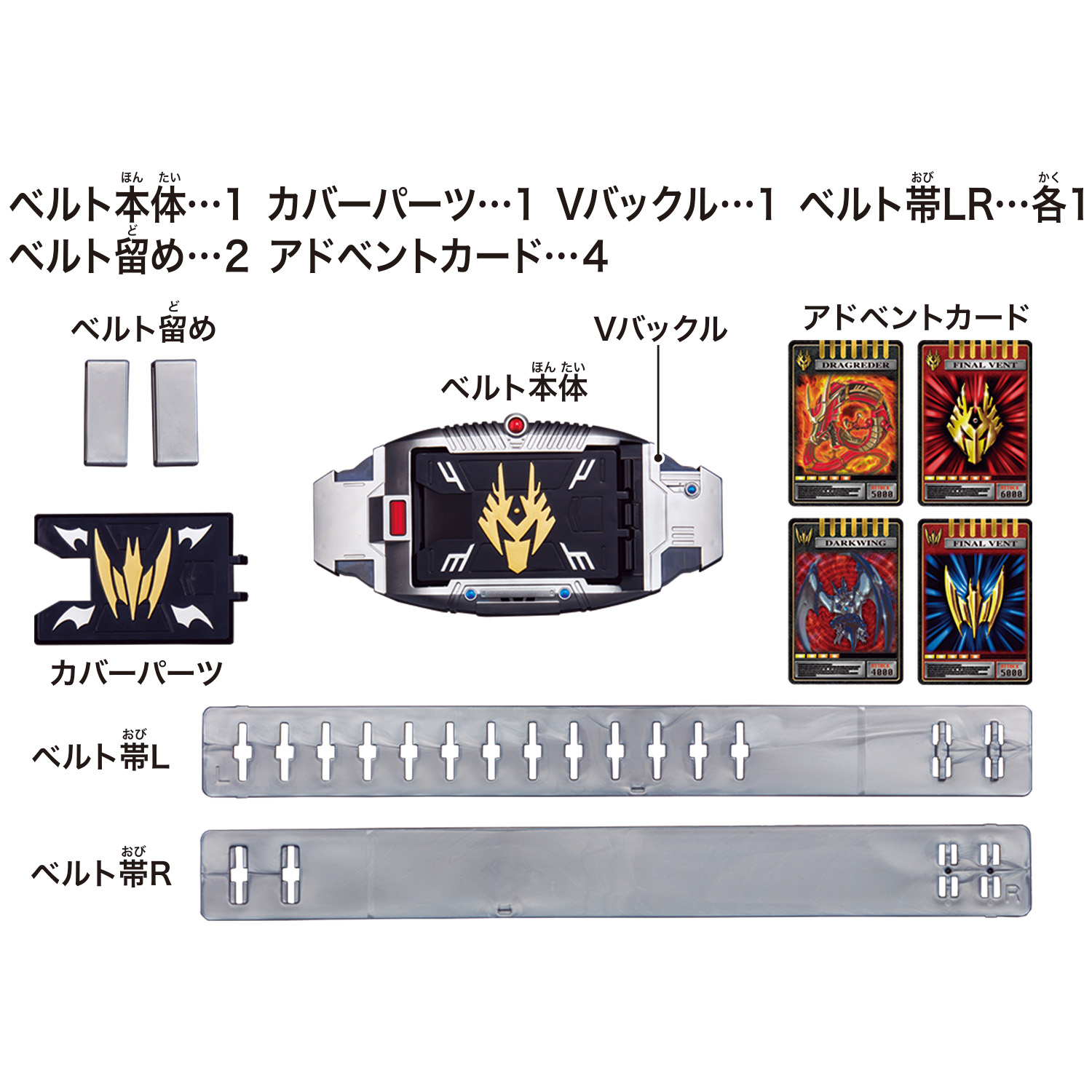 DX Vbuckle (Legend Henshin Belt Series) 
