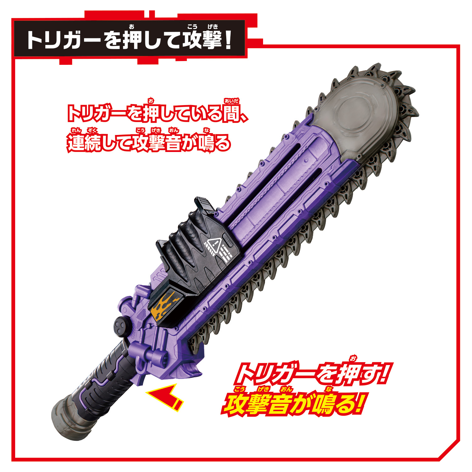 Zombie Breaker | Kamen Rider | PREMIUM BANDAI USA Online