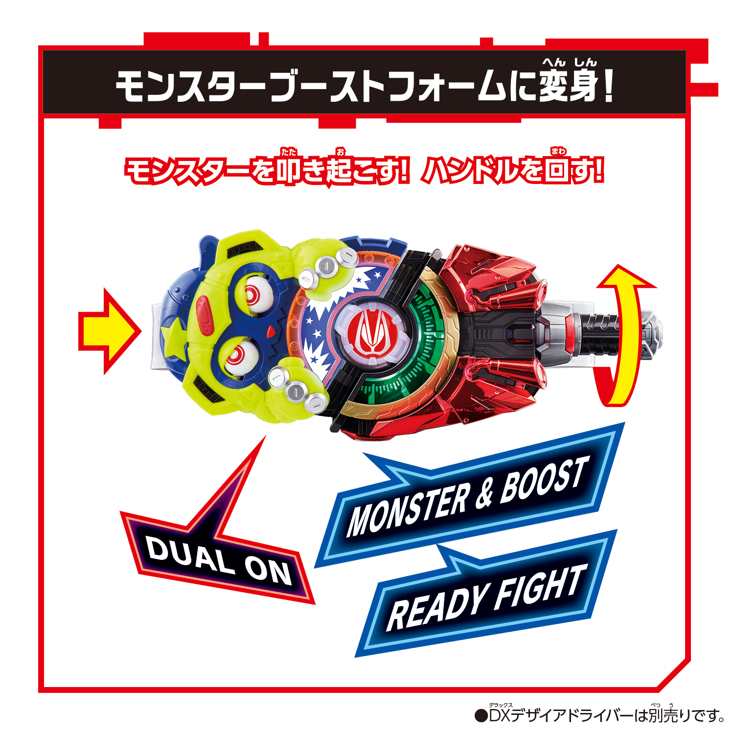 DX Monster Raise Buckle | Kamen Rider | PREMIUM BANDAI USA Online Store ...