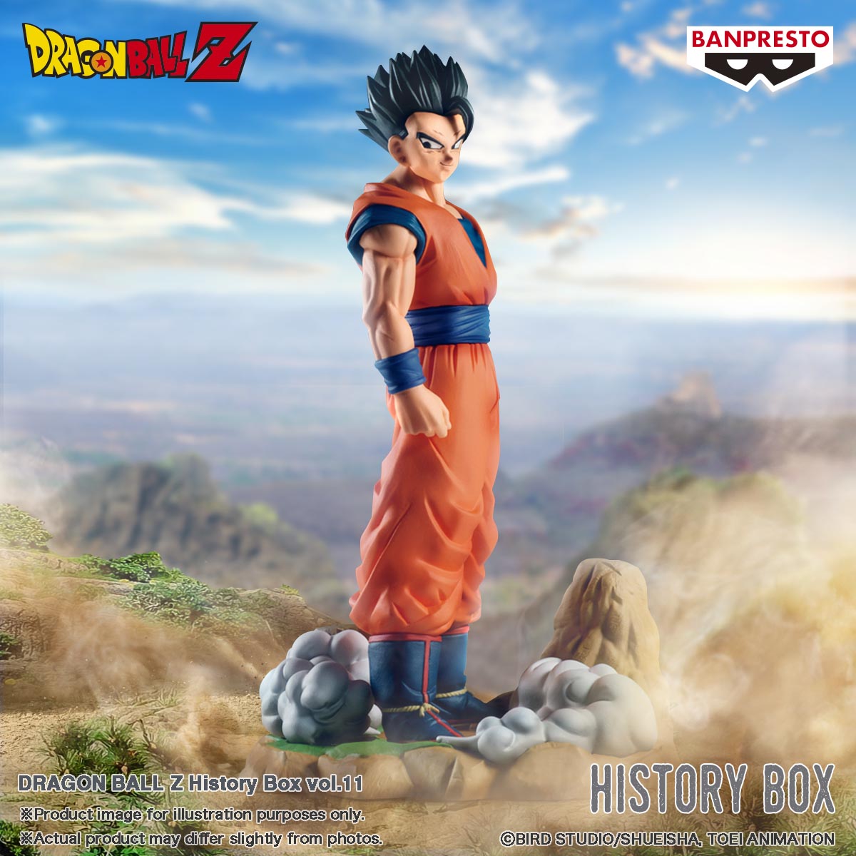 Dragon Ball: A History