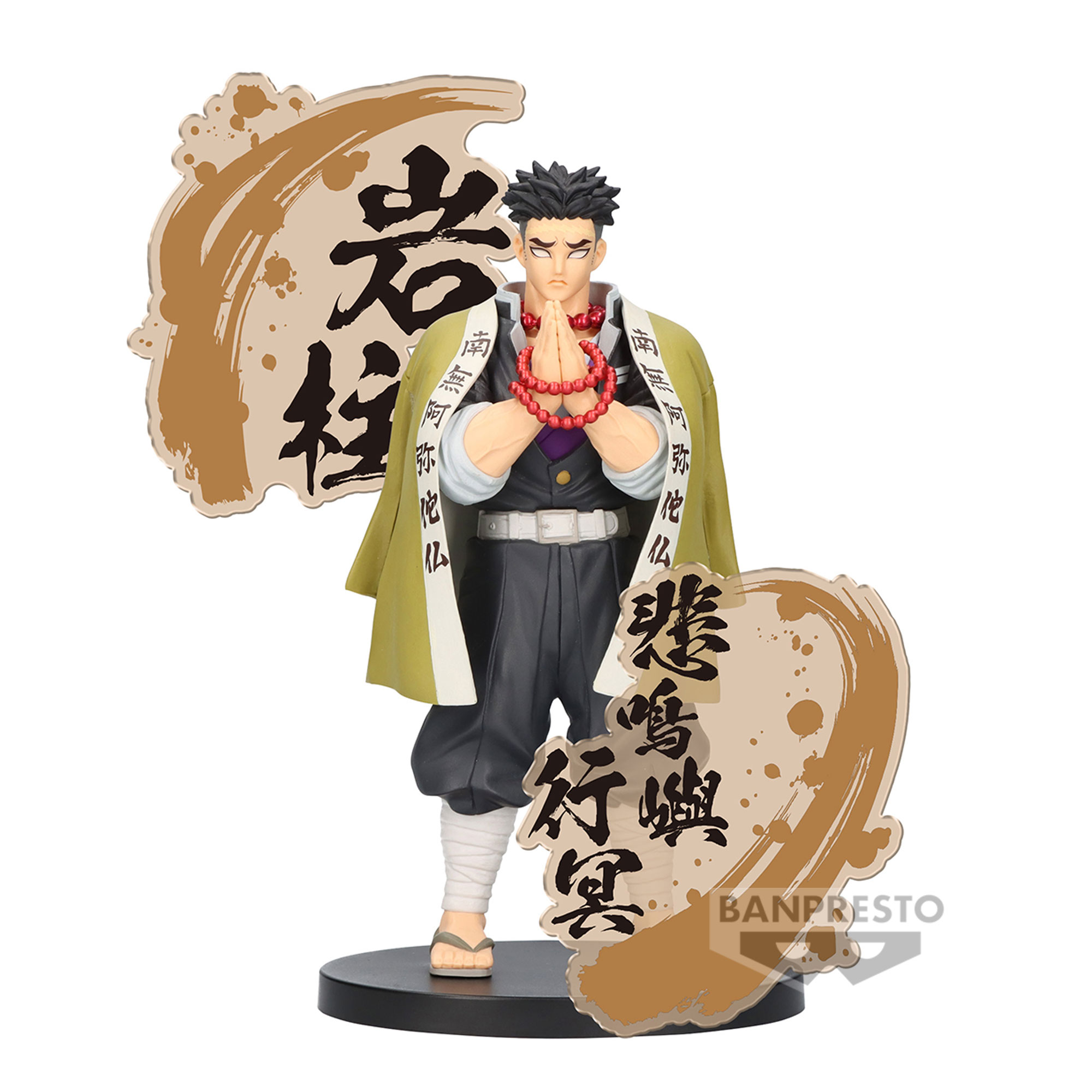 Demons Slayers Figures, Kimetsu Yaiba Figures, Kimetsu Things Yaiba