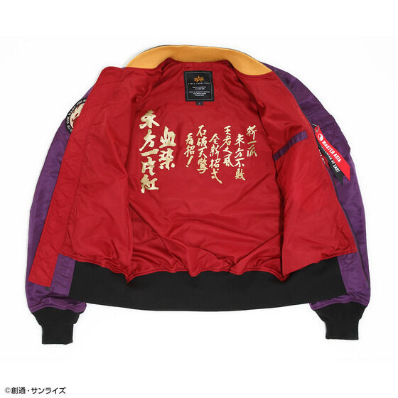 STRICT-G x ALPHA Mobile Fighter G Gundam Undefeated of the East Light MA-1  Jacket
