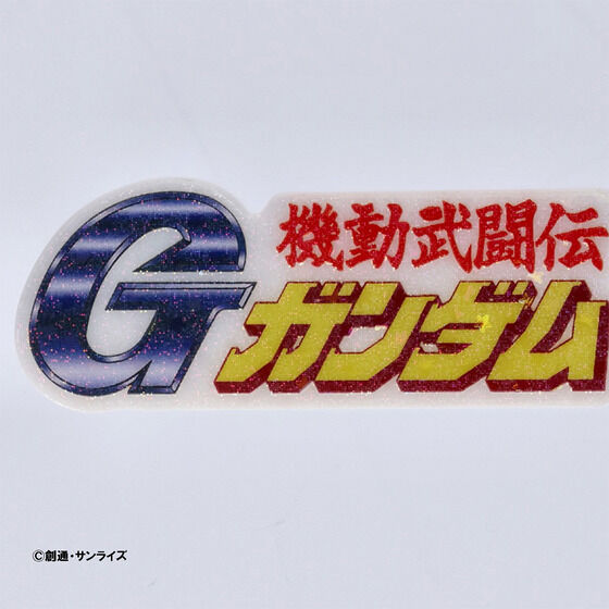 STRICT-G Mobile Fighter G Gundam Title Logo Acrylic Keychain | GUNDAM ...