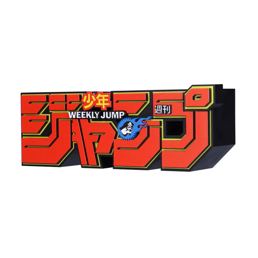 WEEKLY SHONEN JUMP LOGO FIGURE RED WEEKLY SHONEN JUMP PREMIUM