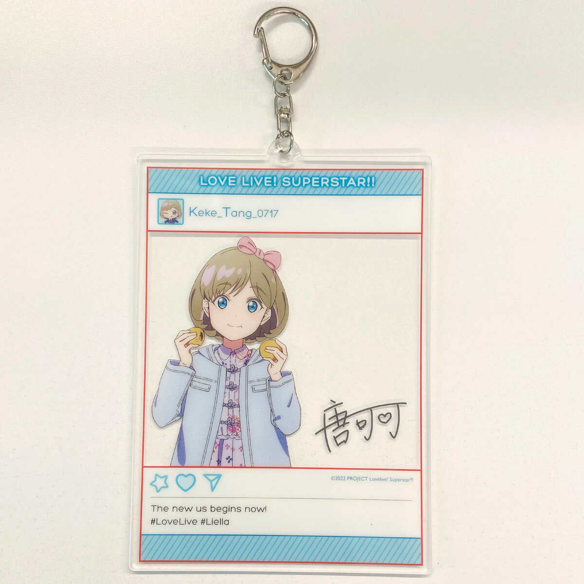 Living Water Acrylic Keychain Living Water Acrylic Keychain