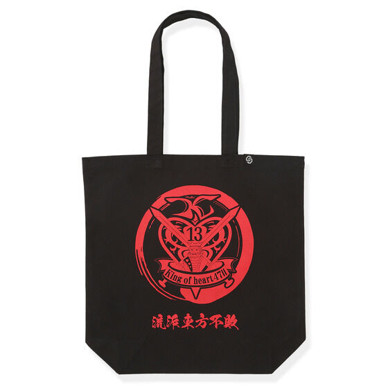 STRICT-G Mobile Fighter G Gundam Tote Bag KING OF HEART