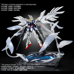 wing gundam seraphim