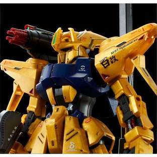 MG 1/100 MASS-PRODUCED HYAKUSHIKI-KAI