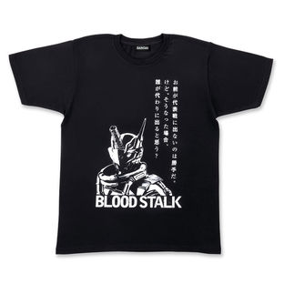 Kamen Rider Build Ryuga Banjo T-shirt