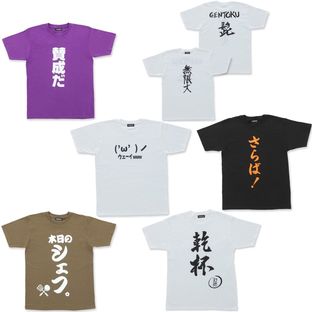 Gentoku Himuro T-shirts II—Kamen Rider Build