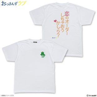 Ossan's Love T-shirt with words