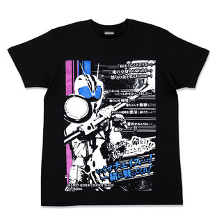 Kamen Rider Drive Climax Scene T-shirt - Kamen Rider Chaser Mach ver.