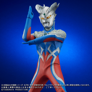 REAL MASTER COLLECTION PLUS Ultraman Zero