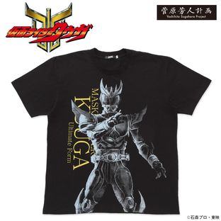 Sugahara Yoshihito Project Kamen Rider Kuuga Tshirt Ultimate Form
