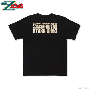 Mobile Suit Zeta Gundam MSN-00100 T-shirt