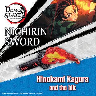 Demon Slayer DX Nichirin Sword 