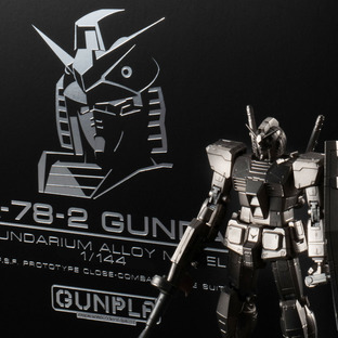SEARCH RESULT | PREMIUM BANDAI USA Online Store for Action