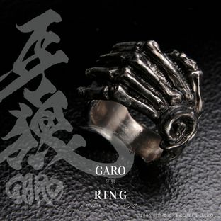 Zaruba Ring—GARO