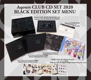 Love Live! Sunshine!! Aqours CLUB CD SET 2020 BLACK EDITION 