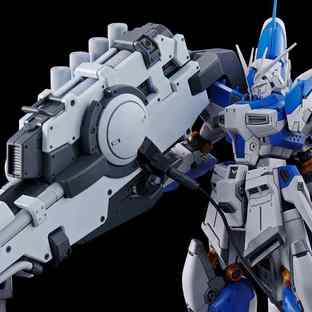 RG 1/144 HYPER MEGA BAZOOKA LAUNCHER for Hi-ν GUNDAM